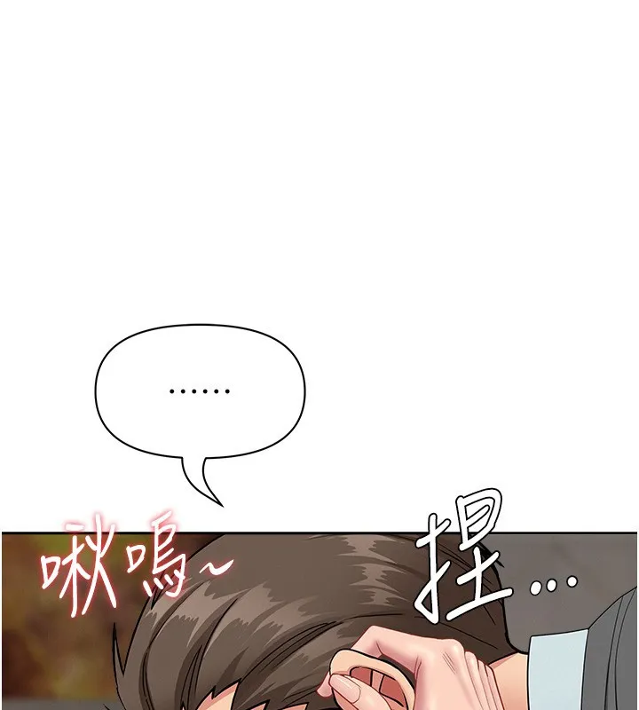 第18话-折磨熙艾的心灵创伤 1