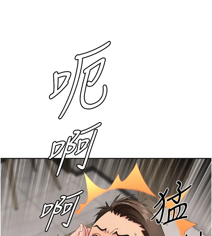 第18话-折磨熙艾的心灵创伤 5
