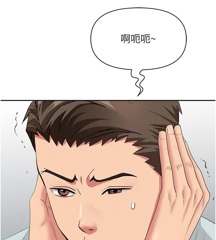 第18话-折磨熙艾的心灵创伤 11