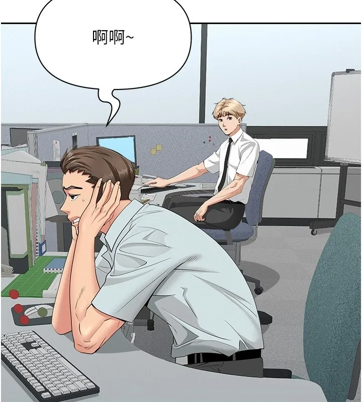 第18话-折磨熙艾的心灵创伤 13