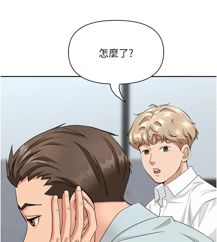 第18话-折磨熙艾的心灵创伤 15