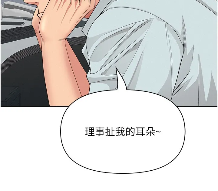 第18话-折磨熙艾的心灵创伤 16