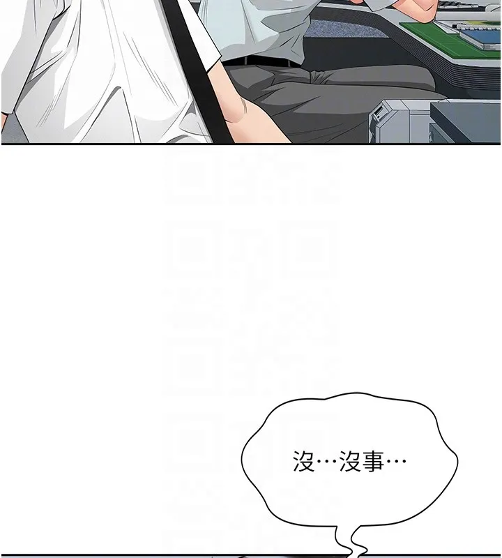 第18话-折磨熙艾的心灵创伤 18