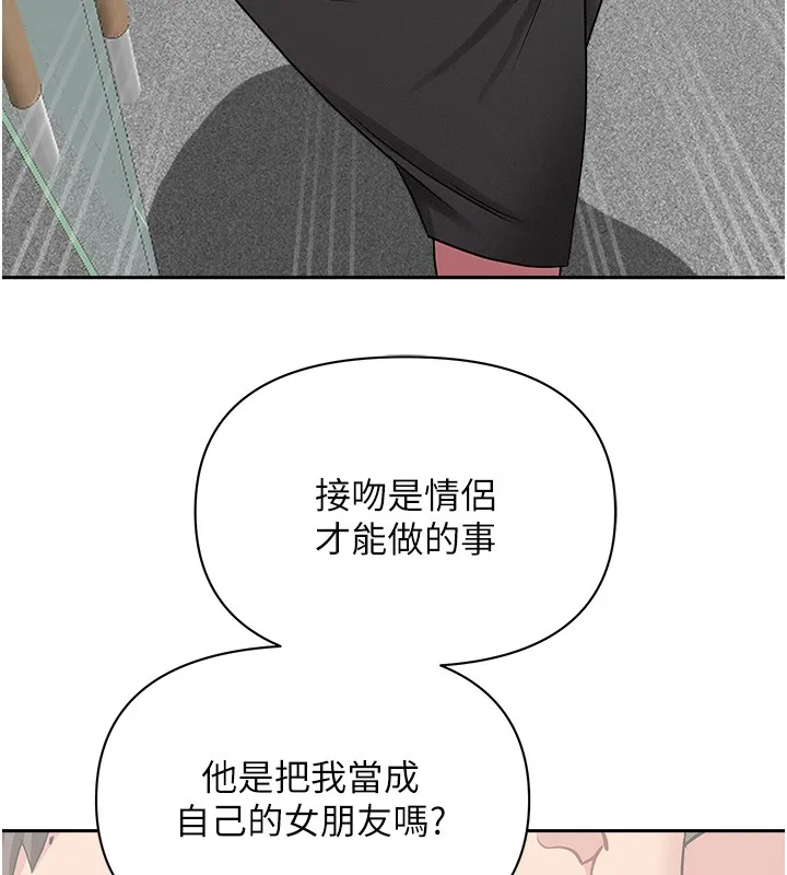 第18话-折磨熙艾的心灵创伤 24
