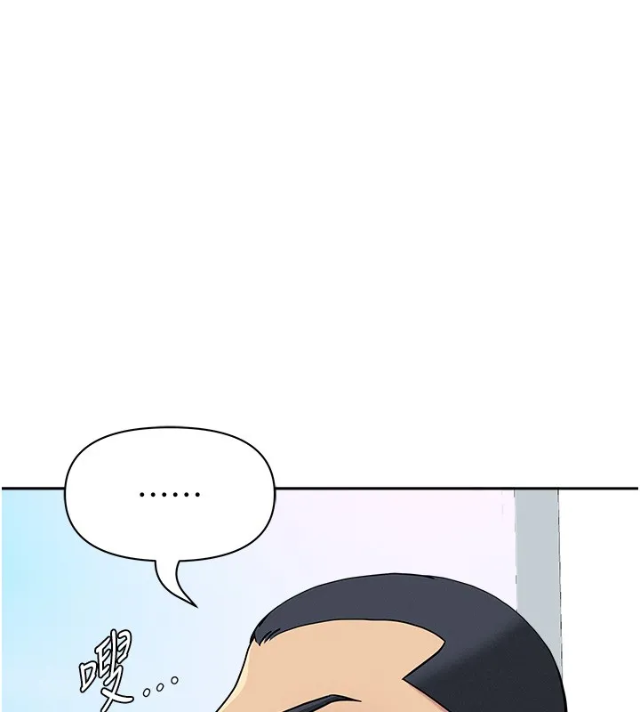第18话-折磨熙艾的心灵创伤 32