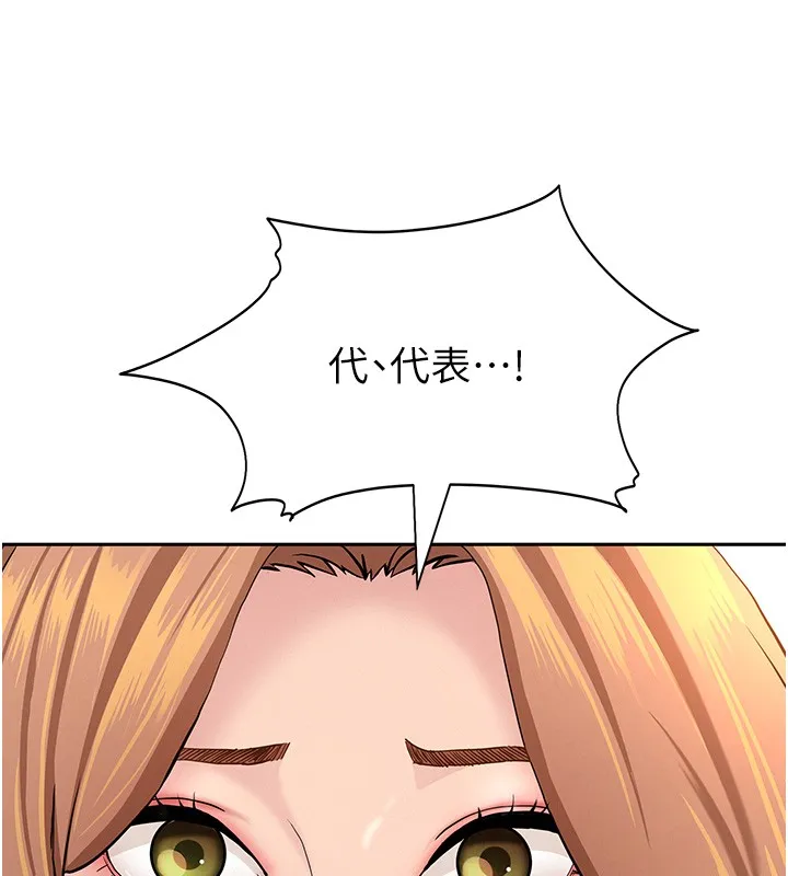 第18话-折磨熙艾的心灵创伤 34