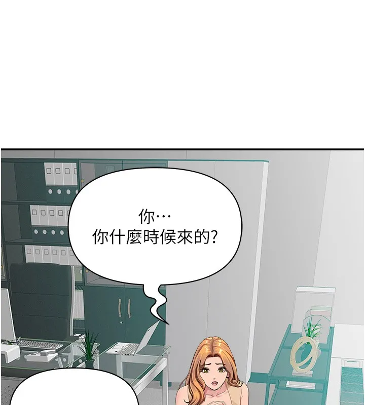 第18话-折磨熙艾的心灵创伤 37