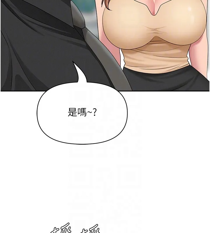 第18话-折磨熙艾的心灵创伤 41