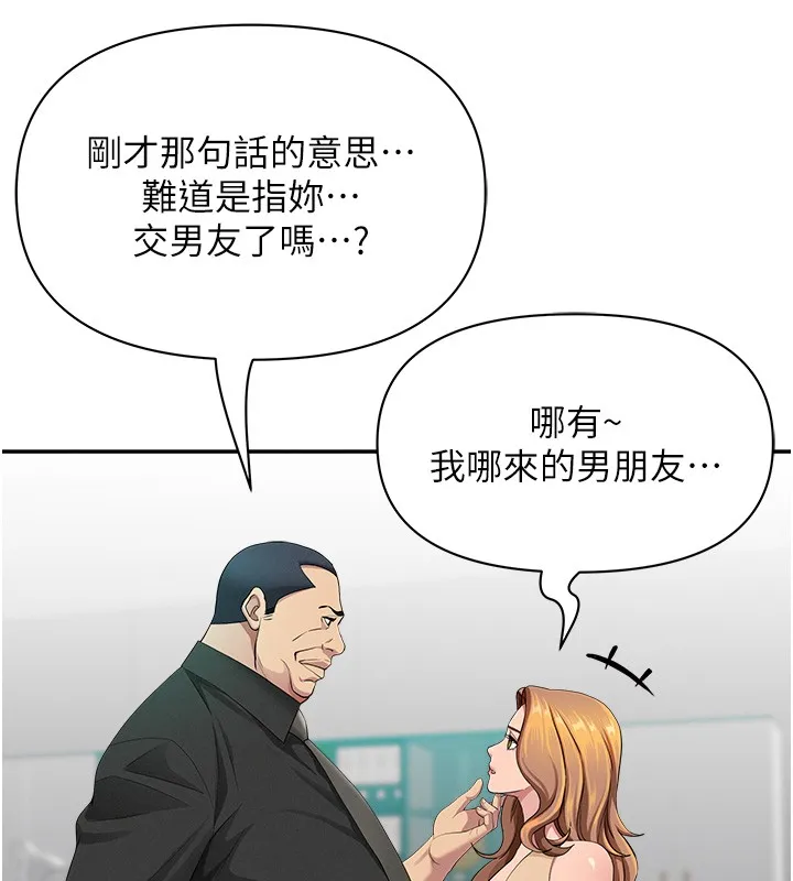 第18话-折磨熙艾的心灵创伤 44