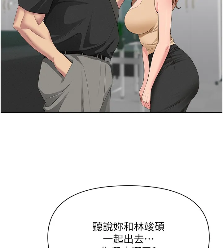 第18话-折磨熙艾的心灵创伤 45