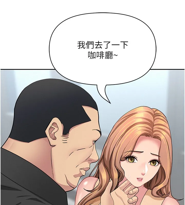 第18话-折磨熙艾的心灵创伤 48