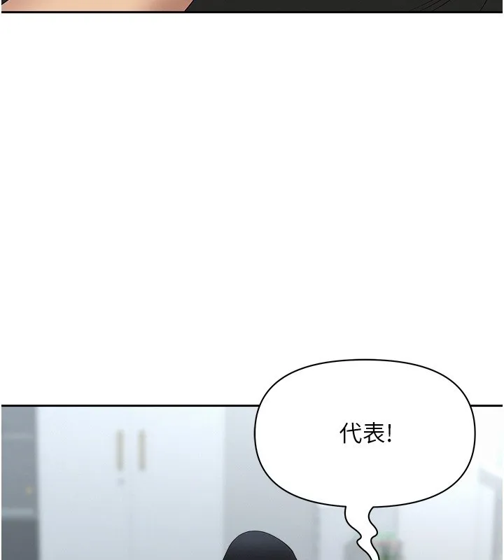 第18话-折磨熙艾的心灵创伤 53