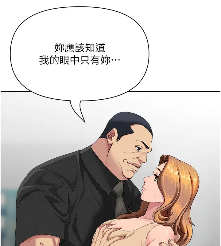 第18话-折磨熙艾的心灵创伤 57