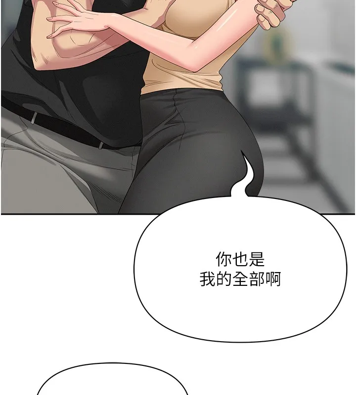 第18话-折磨熙艾的心灵创伤 58