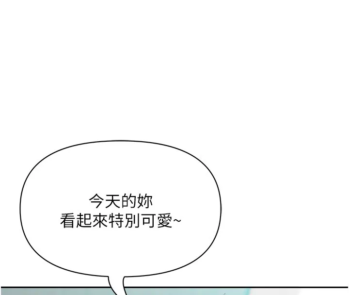 第18话-折磨熙艾的心灵创伤 60