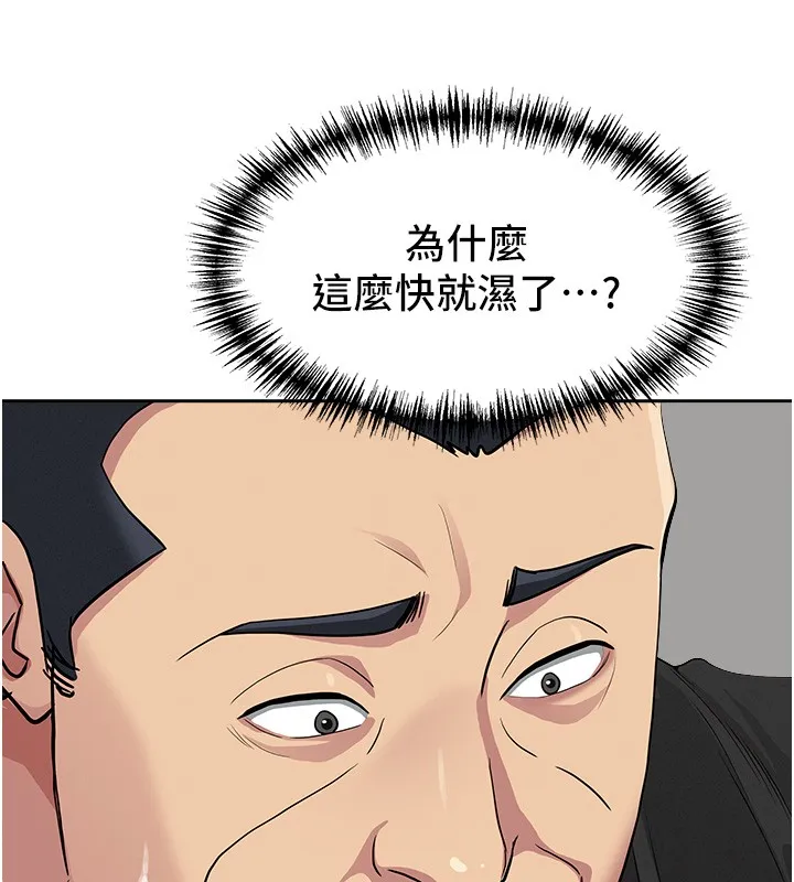 第18话-折磨熙艾的心灵创伤 76