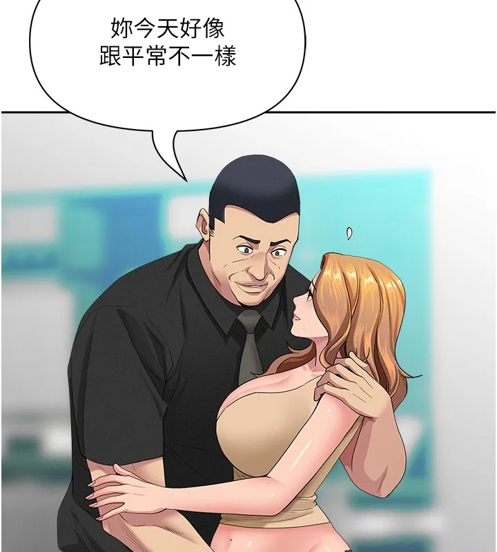第18话-折磨熙艾的心灵创伤 78