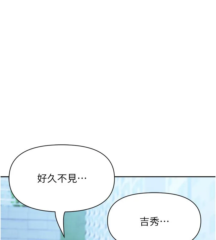 第18话-折磨熙艾的心灵创伤 90
