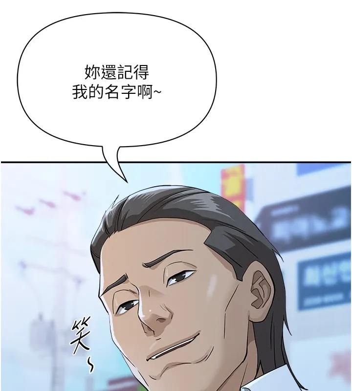 第18话-折磨熙艾的心灵创伤 93