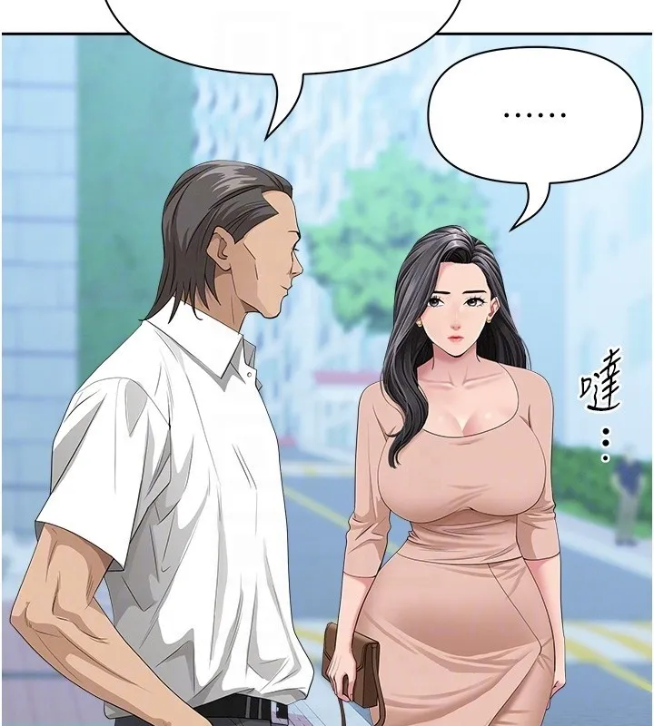 第18话-折磨熙艾的心灵创伤 97