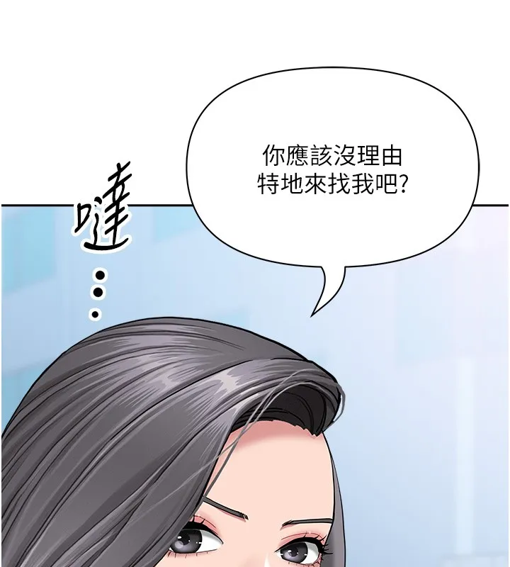 第18话-折磨熙艾的心灵创伤 99
