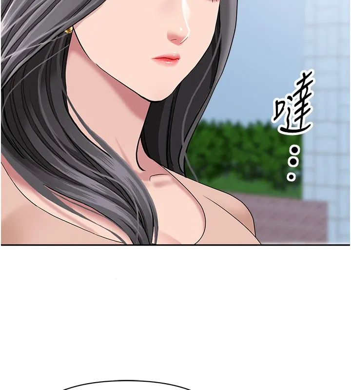 第18话-折磨熙艾的心灵创伤 100