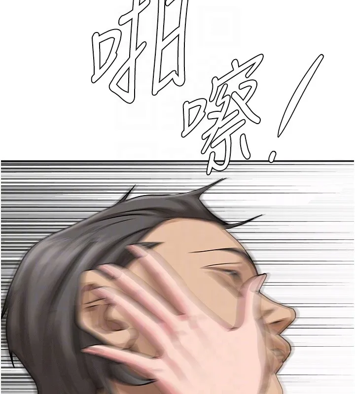 第18话-折磨熙艾的心灵创伤 103