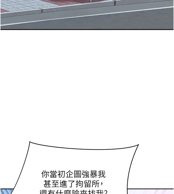 第18话-折磨熙艾的心灵创伤 107
