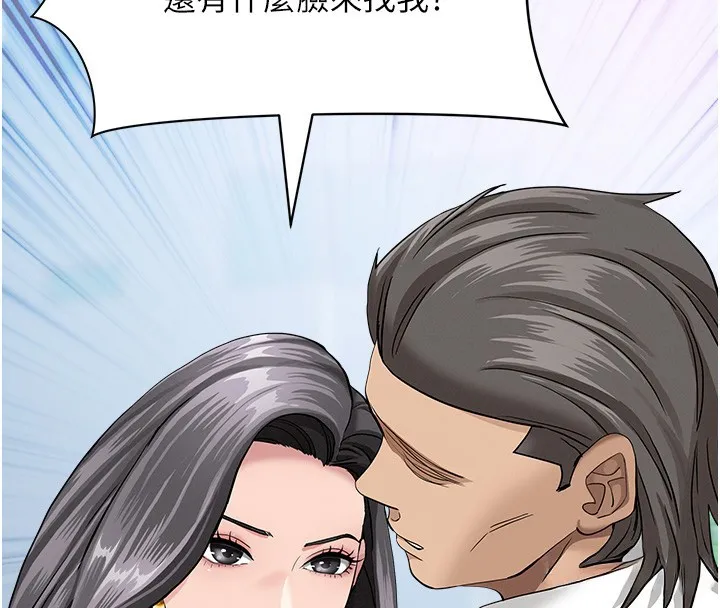 第18话-折磨熙艾的心灵创伤 108