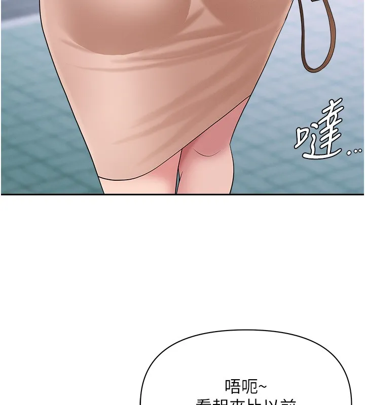 第18话-折磨熙艾的心灵创伤 116