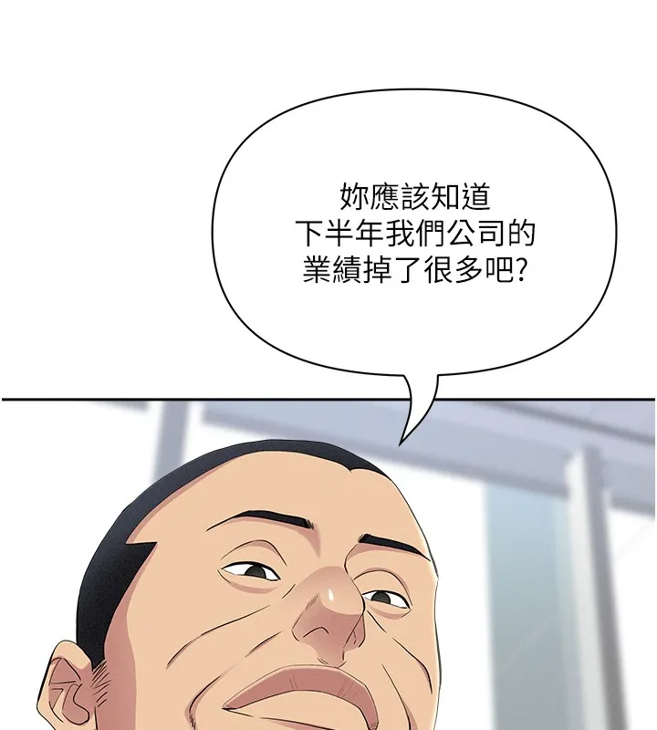 第18话-折磨熙艾的心灵创伤 124