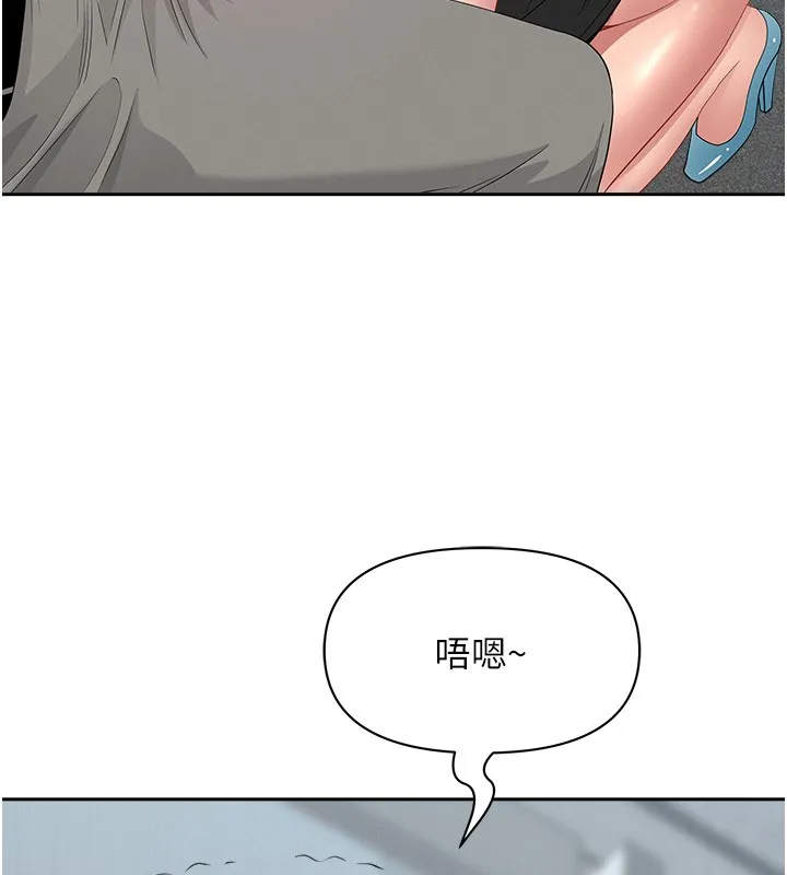 第18话-折磨熙艾的心灵创伤 128