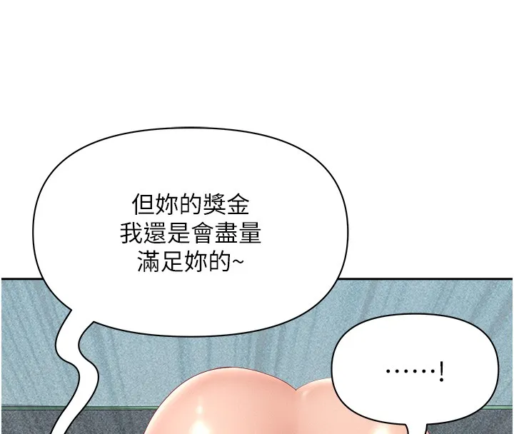 第18话-折磨熙艾的心灵创伤 130