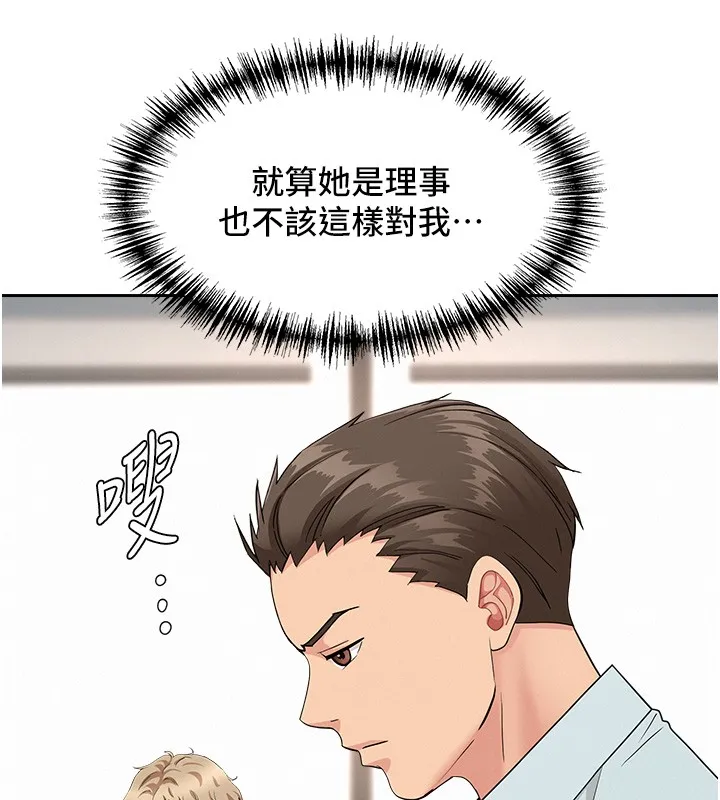 第18话-折磨熙艾的心灵创伤 161