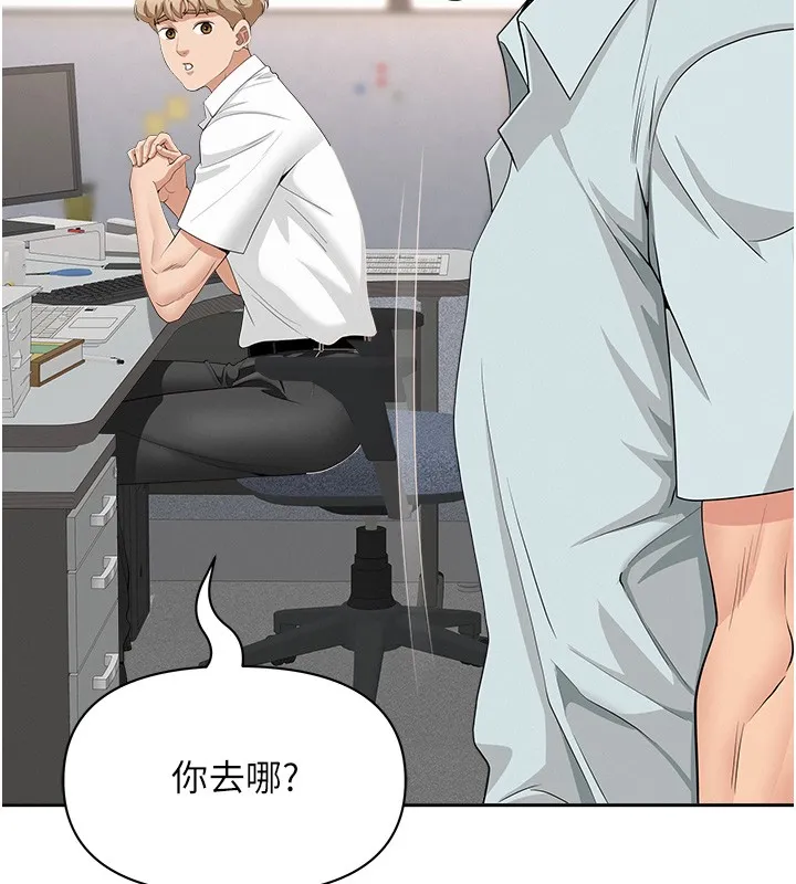 第18话-折磨熙艾的心灵创伤 162