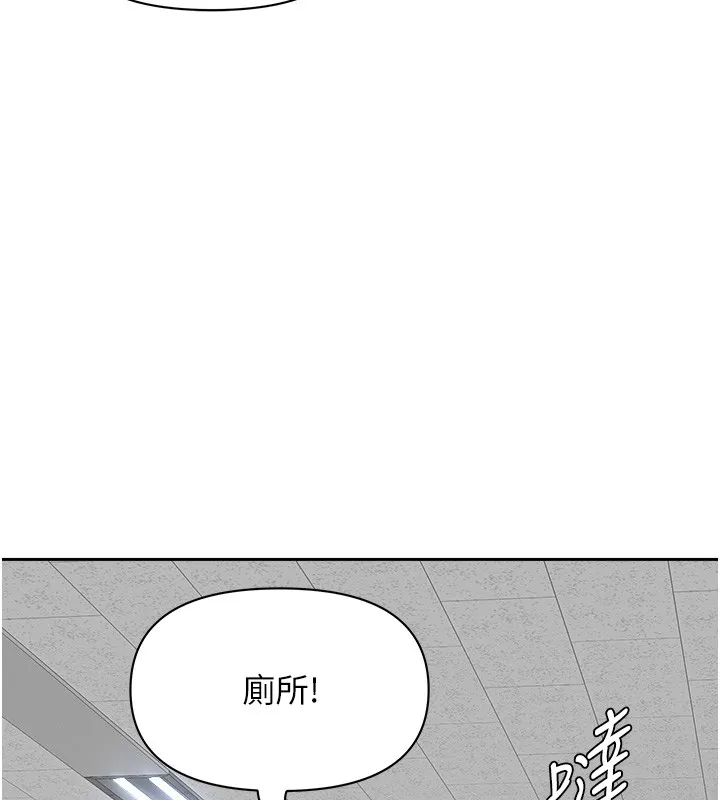 第18话-折磨熙艾的心灵创伤 163