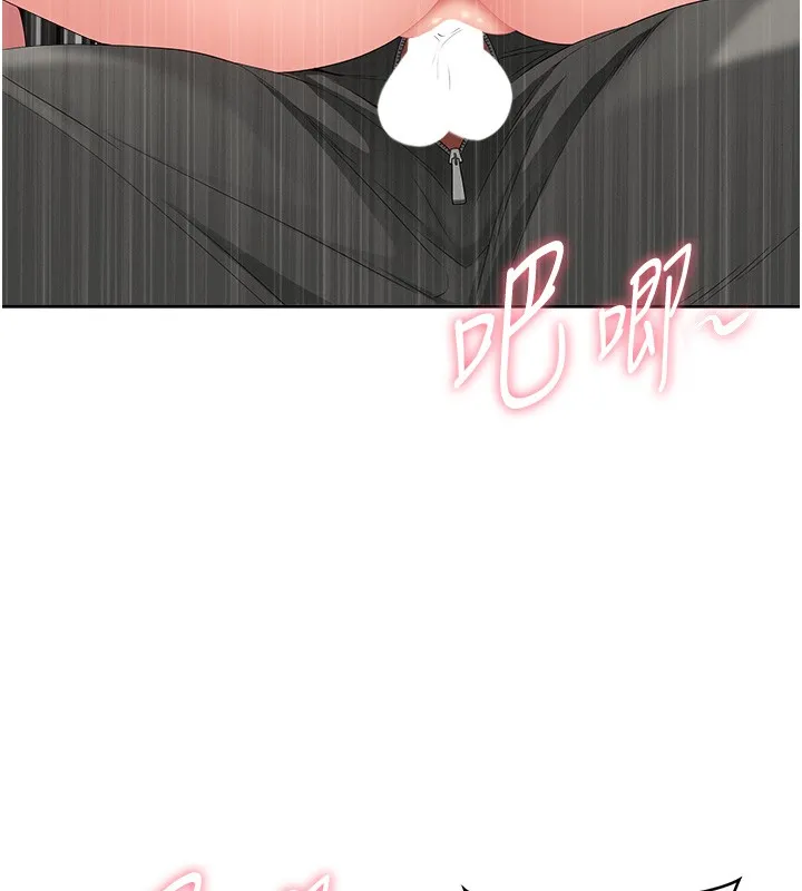 第18话-折磨熙艾的心灵创伤 167