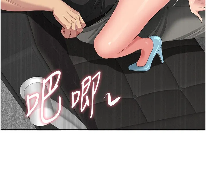 第18话-折磨熙艾的心灵创伤 169