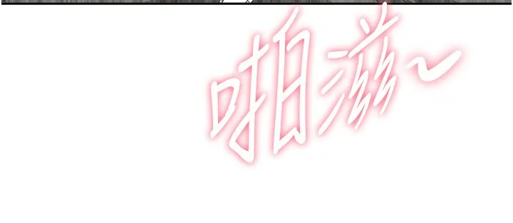 第18话-折磨熙艾的心灵创伤 172