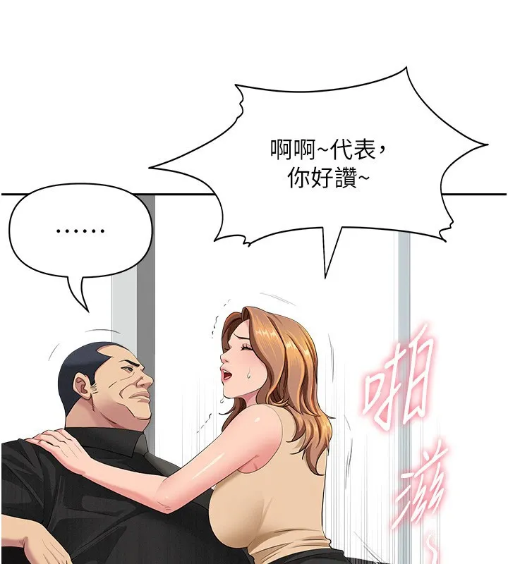 第18话-折磨熙艾的心灵创伤 173