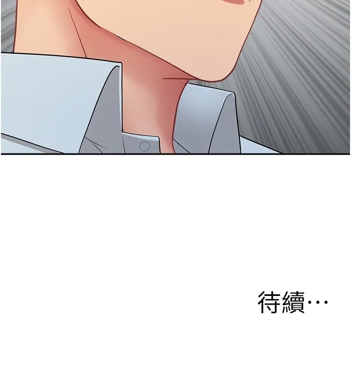 第18话-折磨熙艾的心灵创伤 186