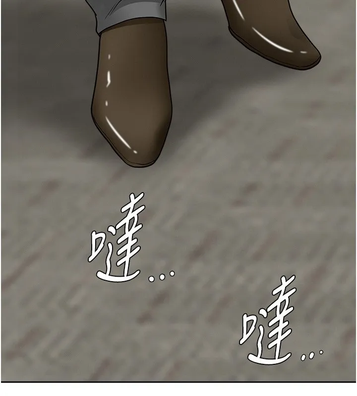 第19话-我有妳偷情的证据! 2