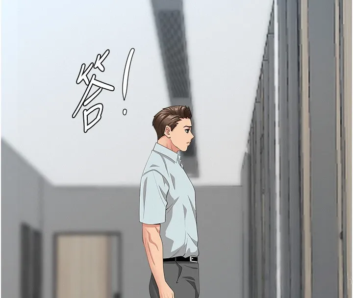 第19话-我有妳偷情的证据! 4