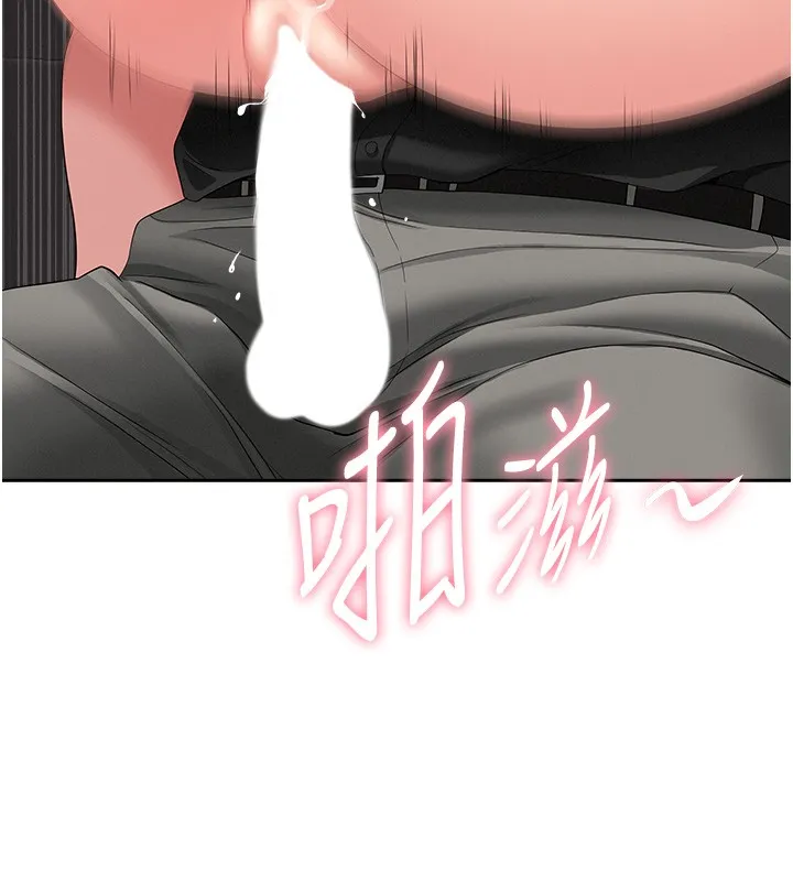 第19话-我有妳偷情的证据! 12