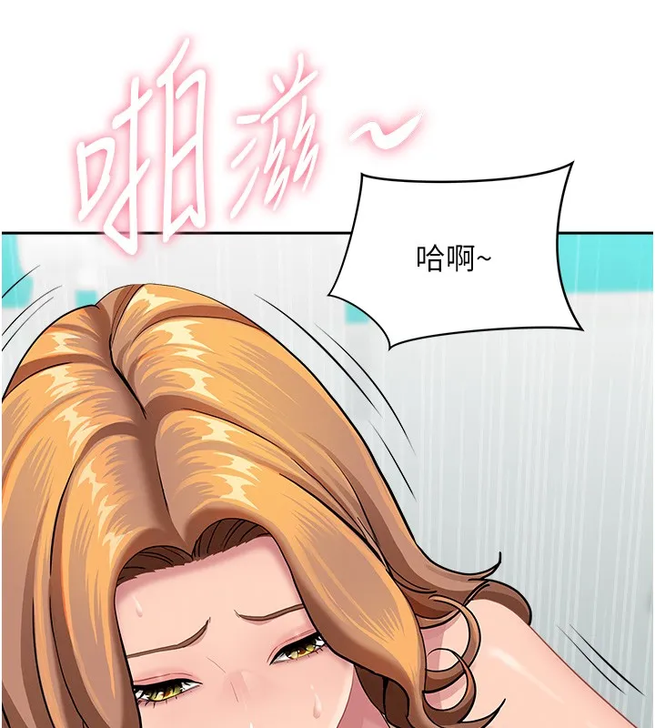 第19话-我有妳偷情的证据! 13