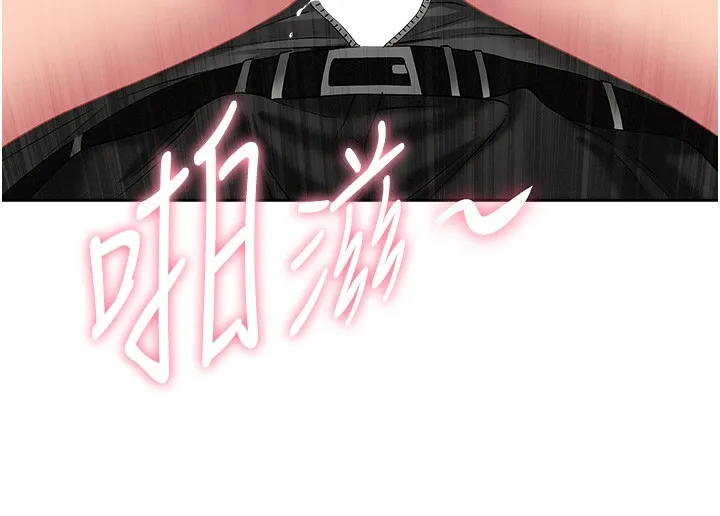 第19话-我有妳偷情的证据! 15