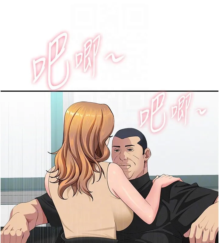 第19话-我有妳偷情的证据! 16