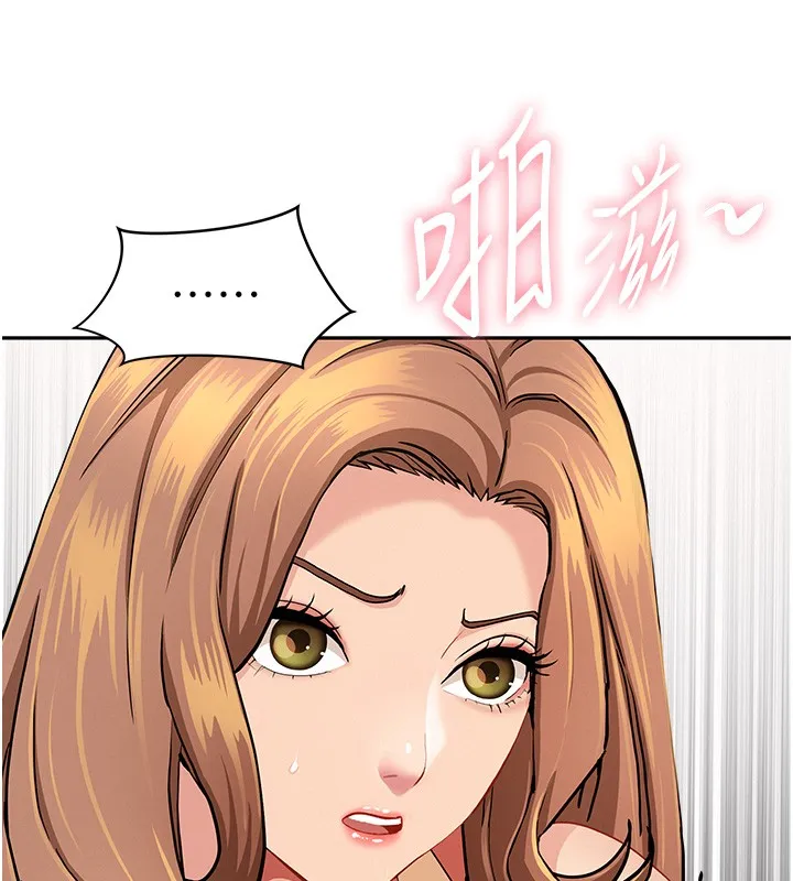 第19话-我有妳偷情的证据! 22
