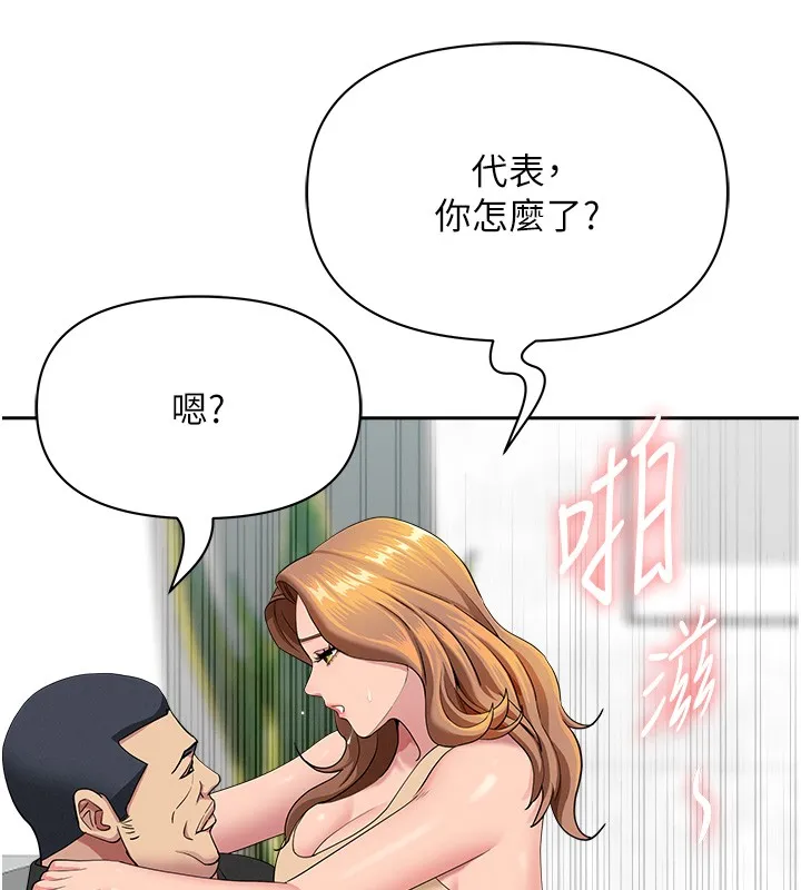 第19话-我有妳偷情的证据! 24