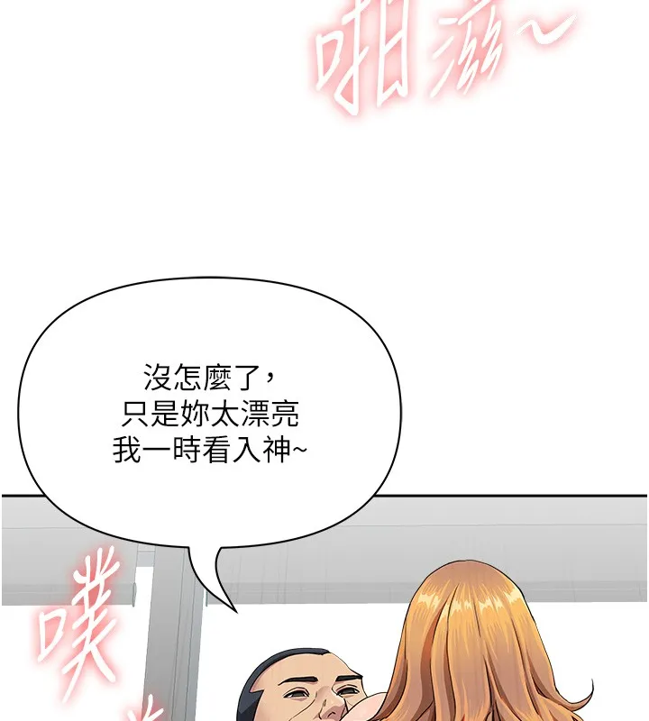 第19话-我有妳偷情的证据! 26